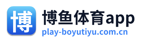 博鱼体育app Logo